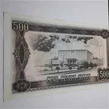 اسکناس