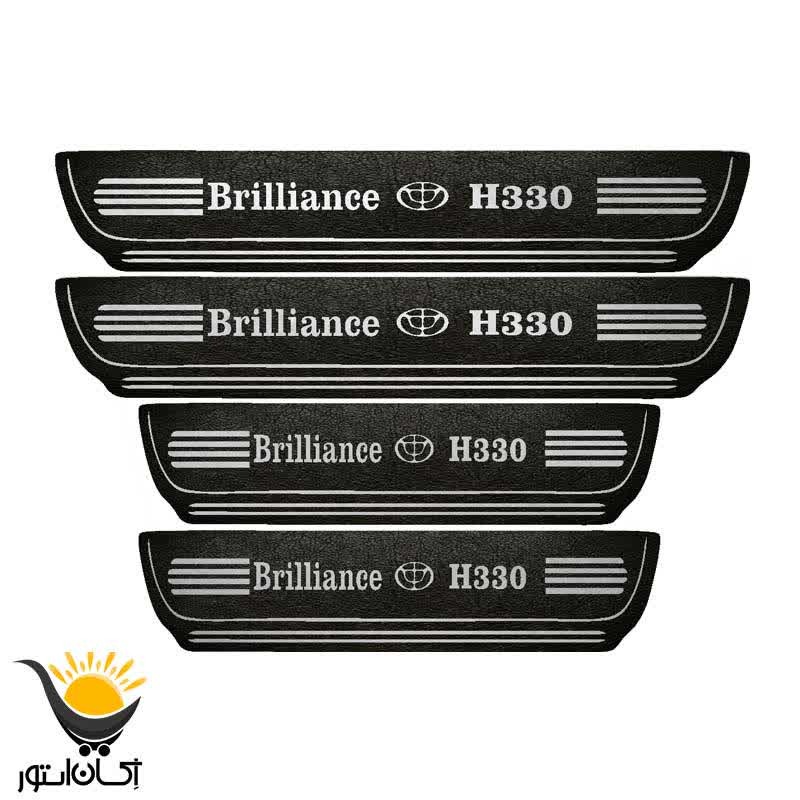 برچسب خودرو کد LMm005 MSمناسب برای برلیانسH330