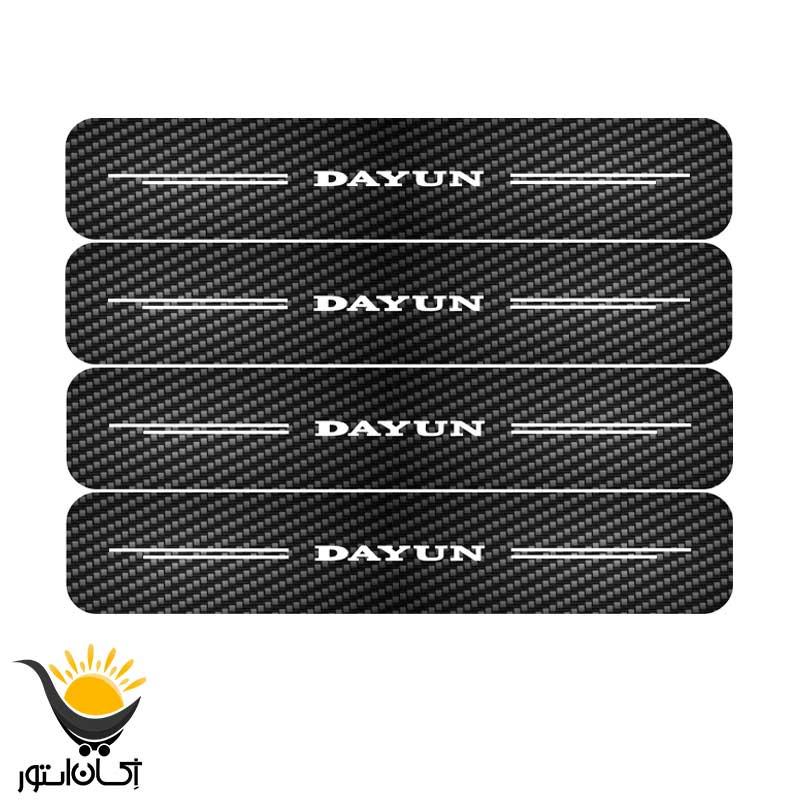برچسب خودرو طرح کربن کدLCE0044 مناسب دایون