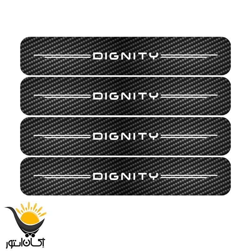 برچسب خودرو طرح کربن کدLCE0046 مناسب دیگنیتی