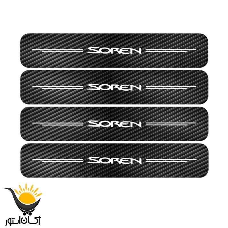 برچسب خودرو طرح کربن کدLCE0050 مناسب سورن
