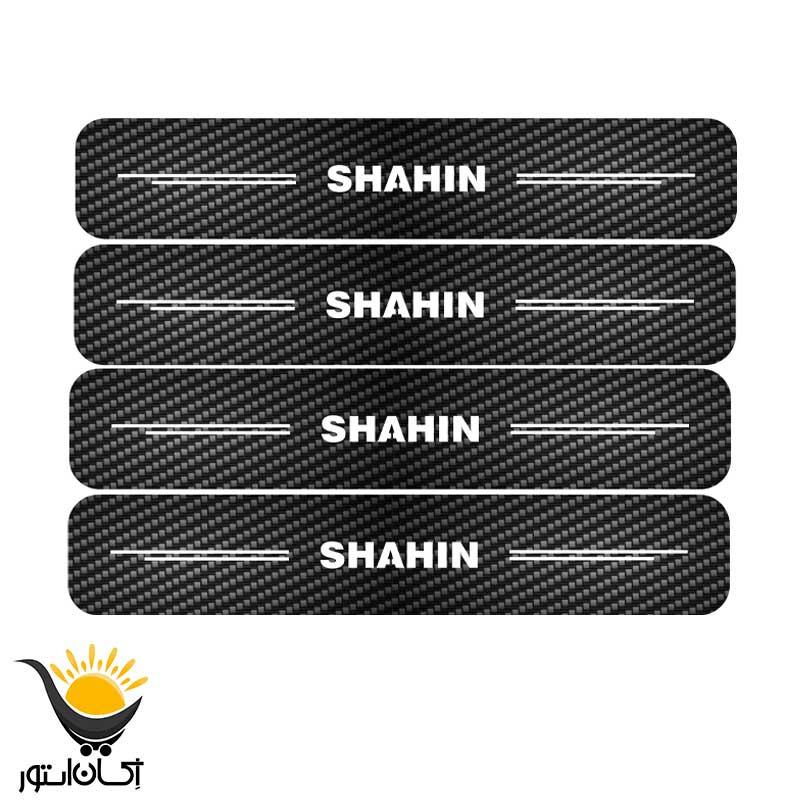 برچسب خودرو طرح کربن کدLCE0053 مناسب شاهین