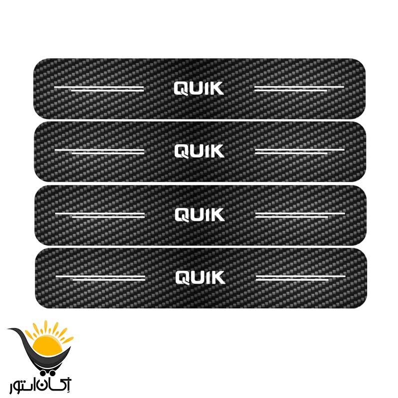 برچسب خودرو طرح کربن کدLCE0056 مناسب کویک