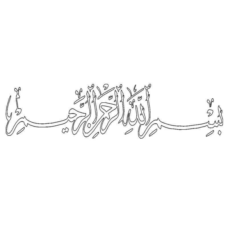 برچسب بدنه خودرو طرح بسم الله کد MB100