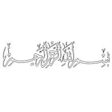 برچسب