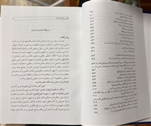 دوره
