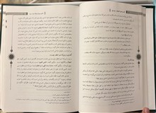 دوره