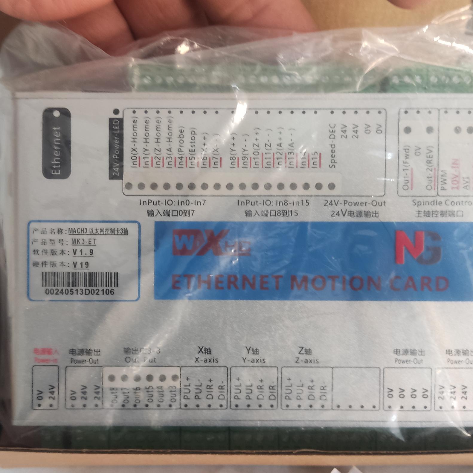 کنترل برد cnc MK3-ETH