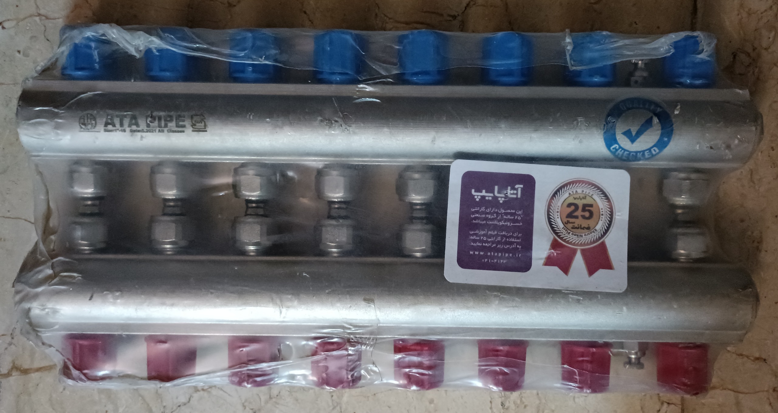     8w-1-162  ست کالکتور آتا پایپ