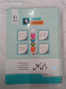 کتاب