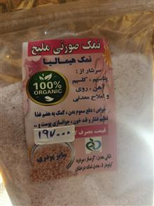 بسته