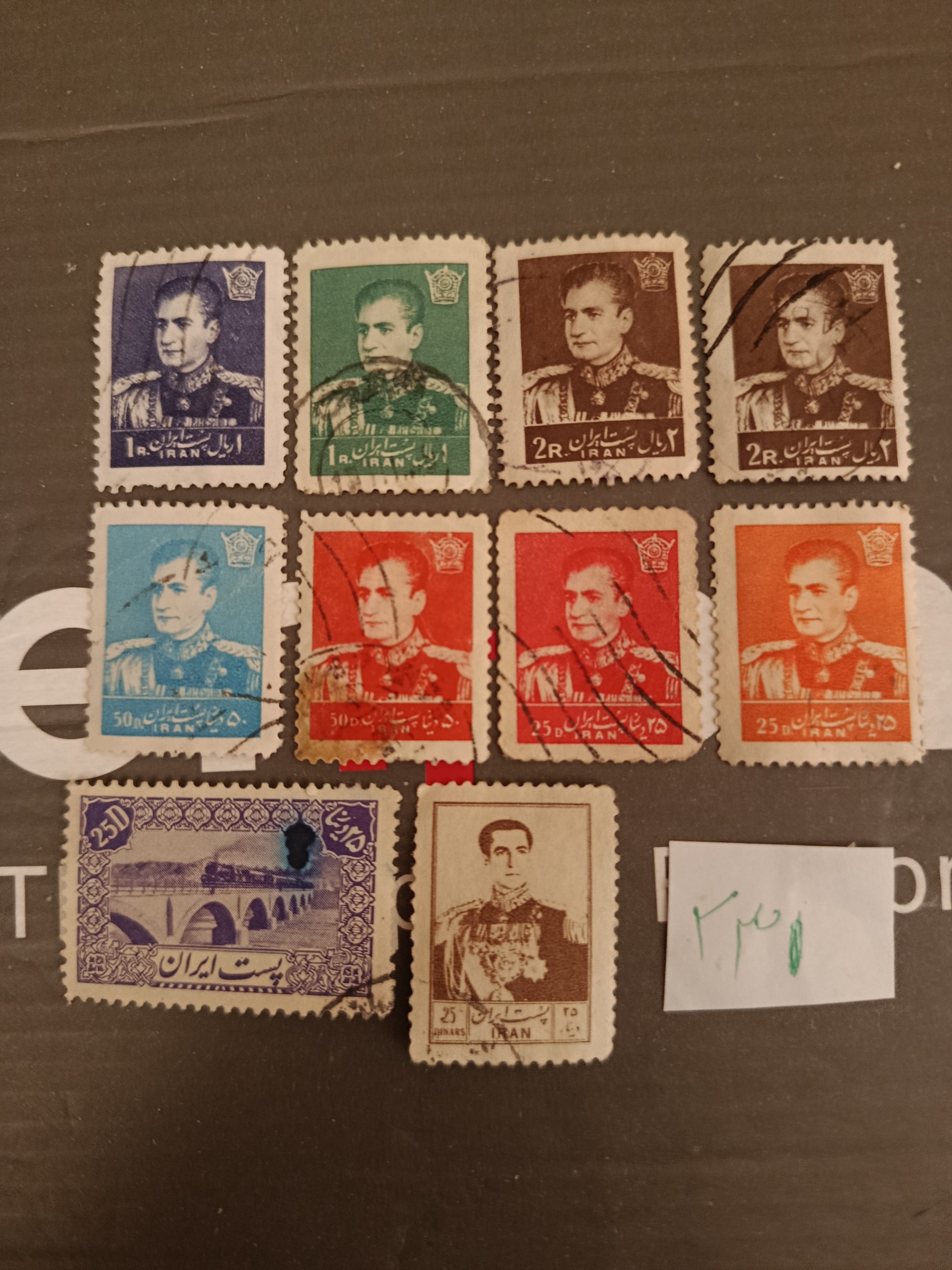 10 عدد تمبر پستی باطله محمدرضا پهلوی بدون تکراری