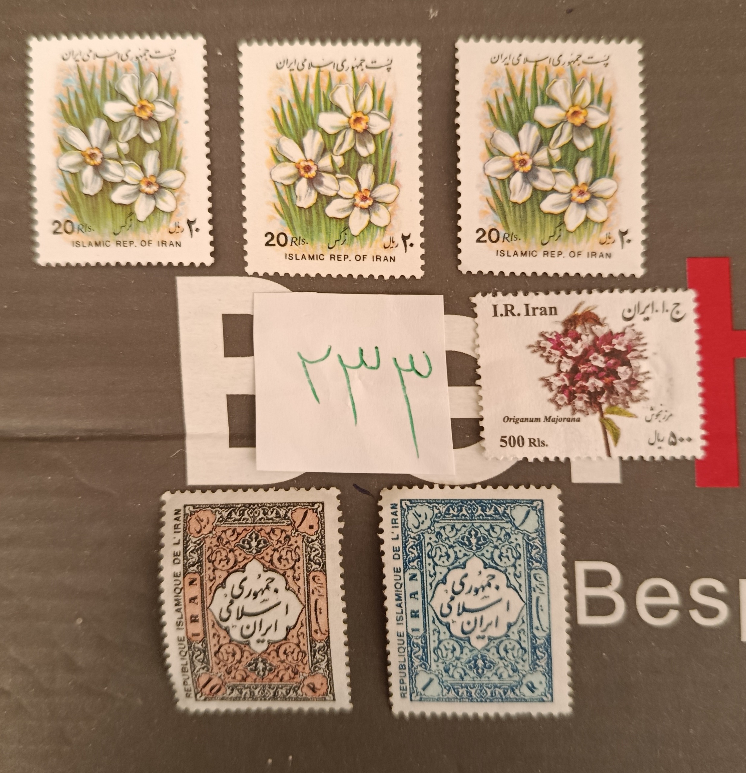 6 عدد تمبر مهر نخورده پستی جمهوری