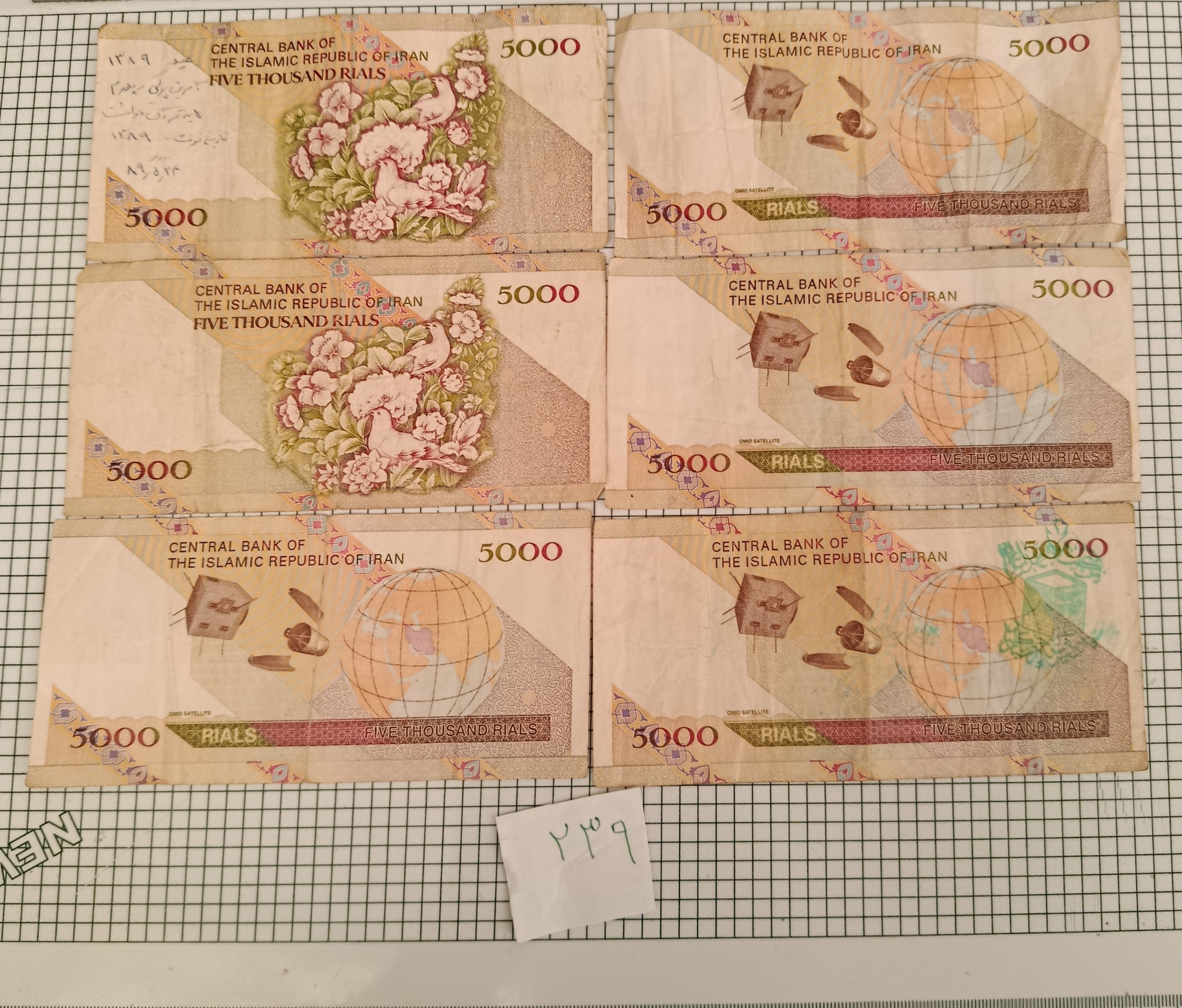 6 عدد اسکناس 500 تومانی کارکرده کمیاب