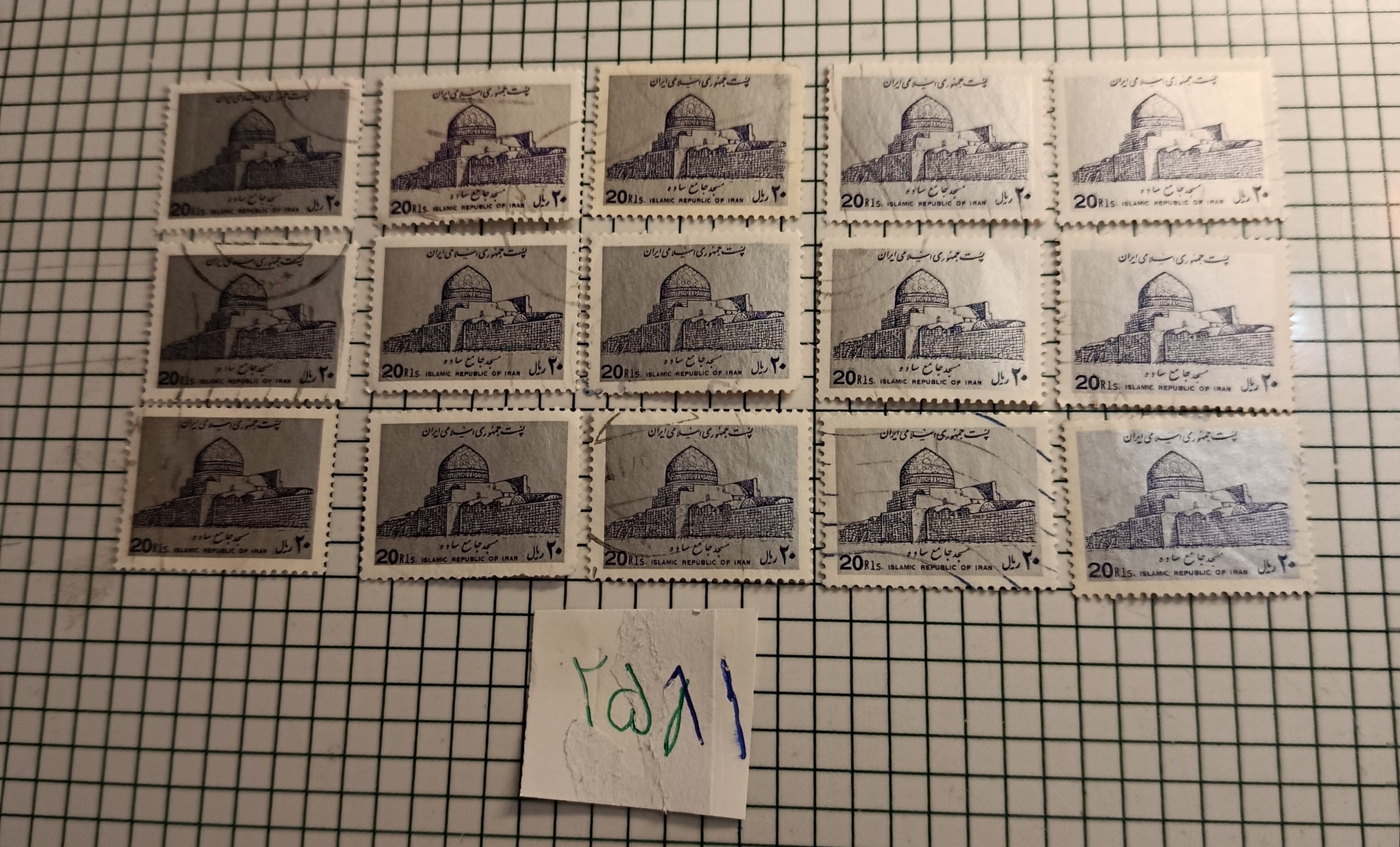 15 تمبر پستی مساجد بزرگ جمهوری اسلامی ایران