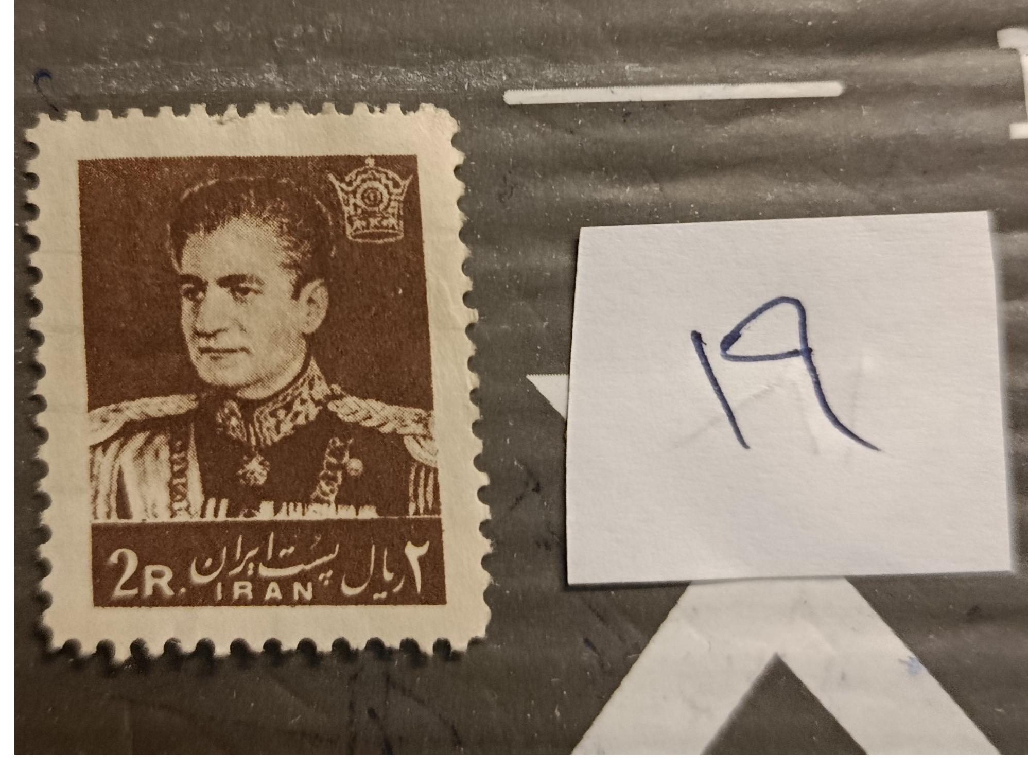 تمبر پستی سری دهم