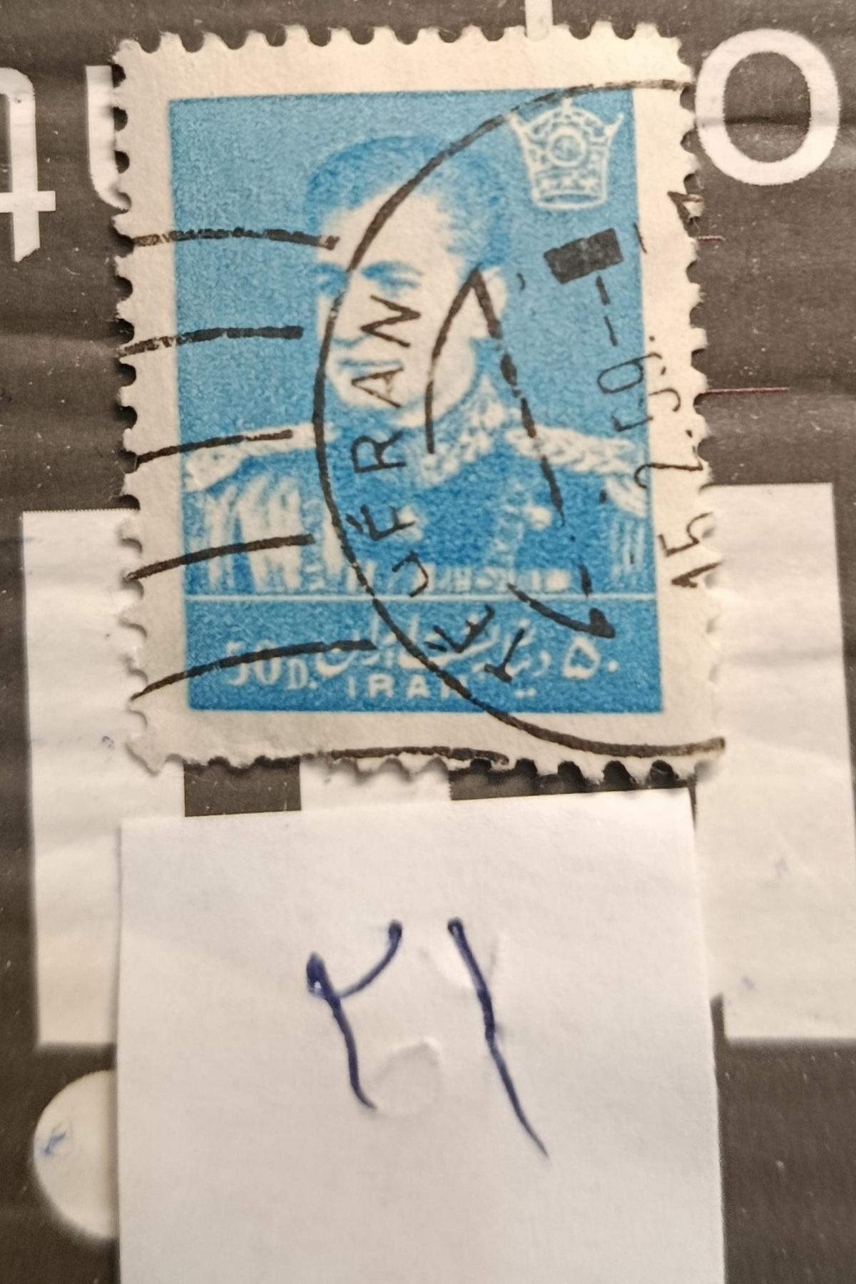 تمبر پستی سری دهم