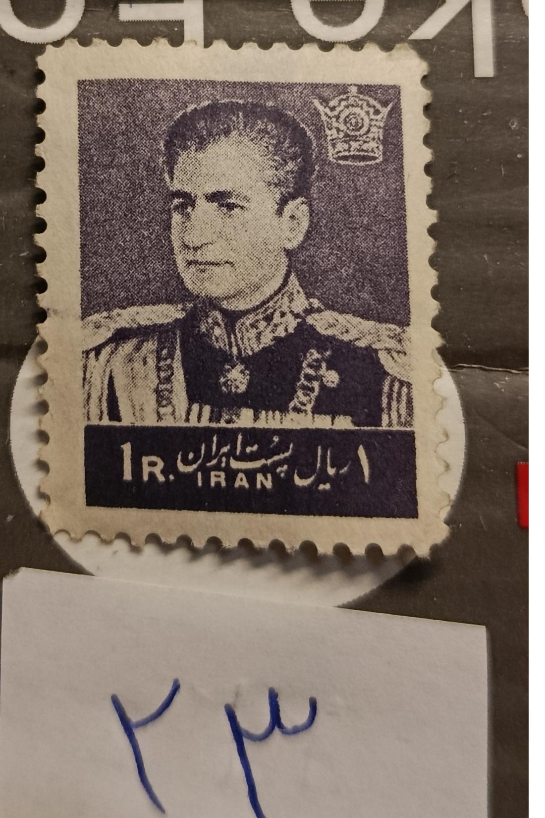 تک تمبر پستی سری دهم