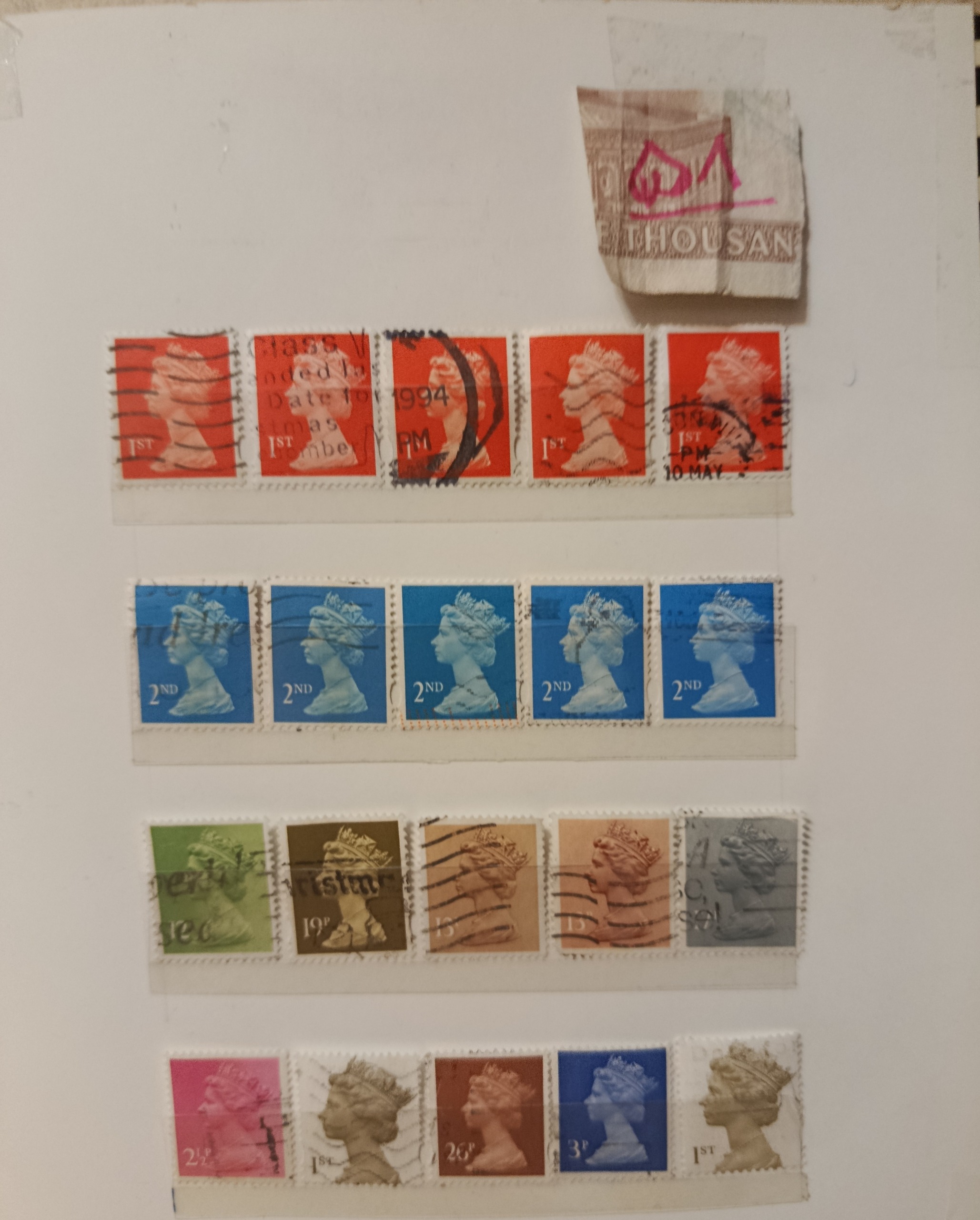 مجموعه تمبر پستی ملکه کد 58