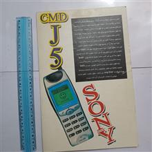 دفترچه