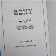 دفترچه