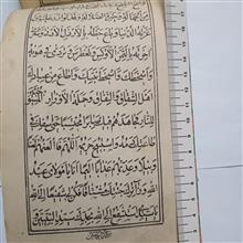 کتابچه