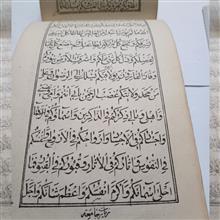 کتابچه