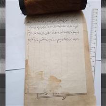 کتابچه