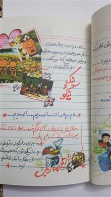 دفترچه