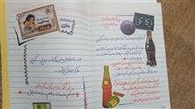دفترچه