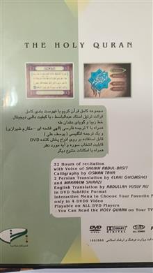 دی