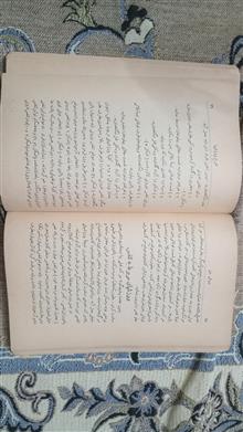 روش