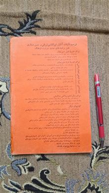 مثلثات
