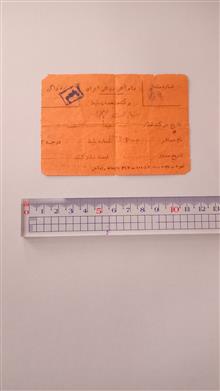 بلیط