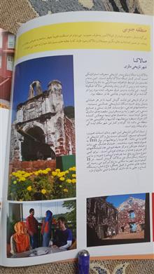 راهنمای