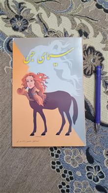 کتاب