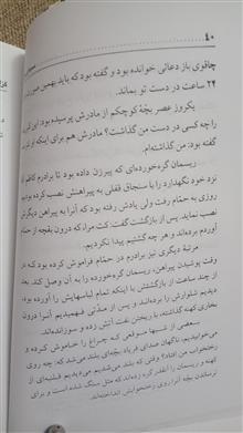 کتاب