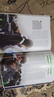 مجله
