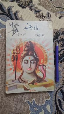 کتاب