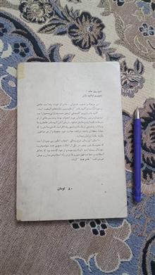 کتاب