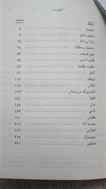 کتاب