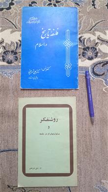 کتاب