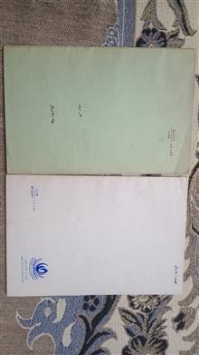 کتاب
