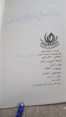 کتاب
