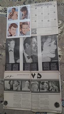 مجلات