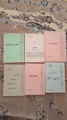 کتاب