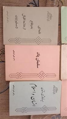 کتاب