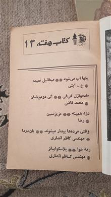 کتاب