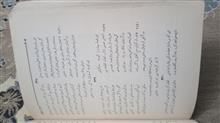 دیوان