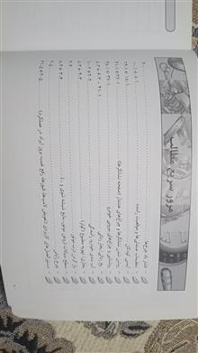 دفترچه